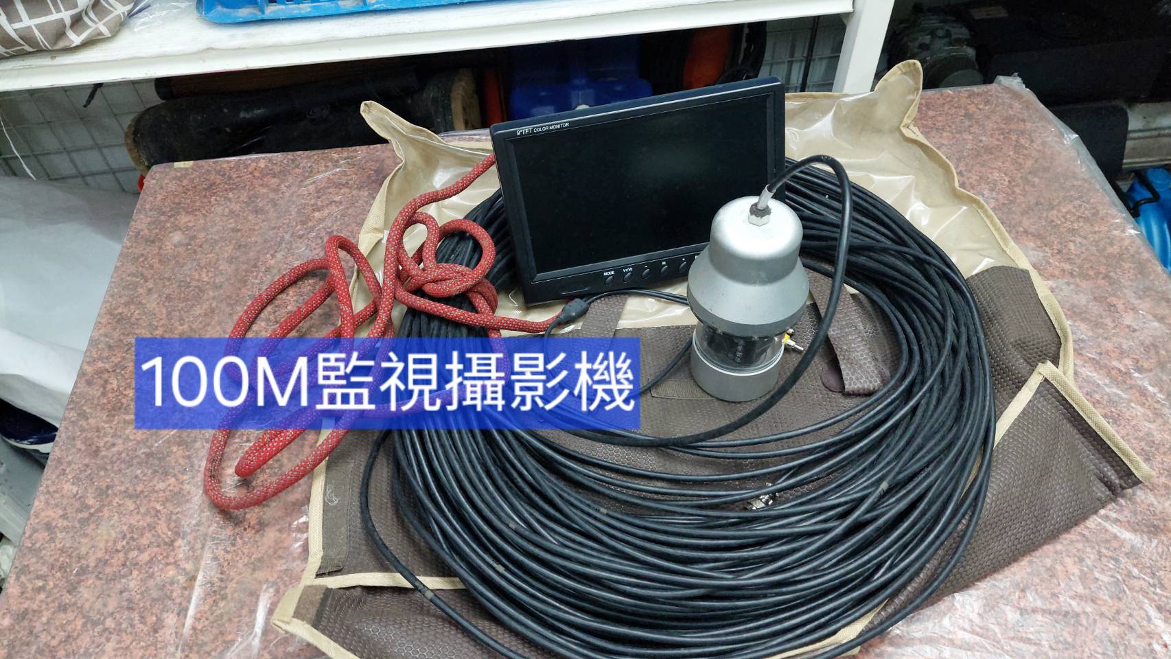 100M監視攝影機